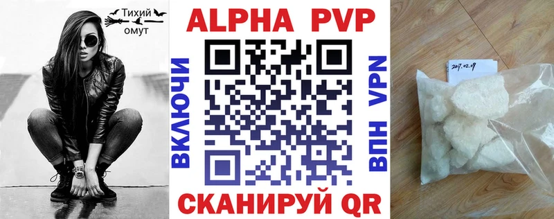 купить  сайты  Краснознаменск  А ПВП мука 
