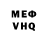 МЕТАДОН белоснежный Eva Yakub