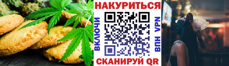 Cannafood конопля  Краснознаменск 