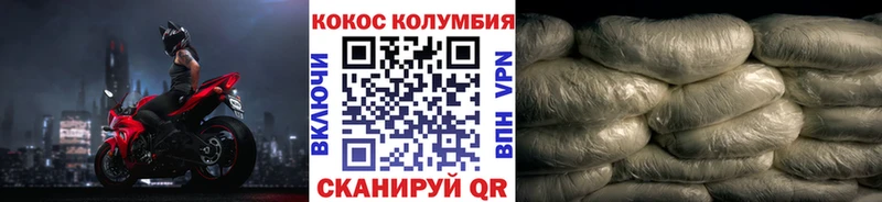 Cocaine VHQ  Краснознаменск 