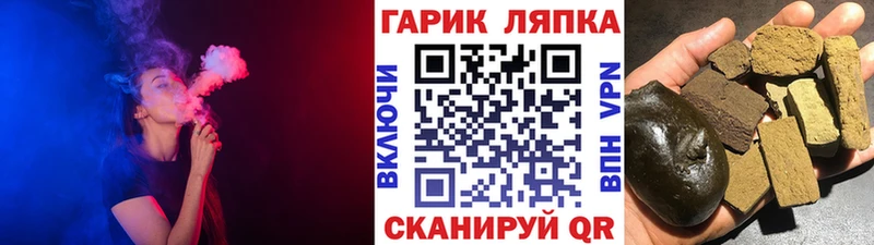 Гашиш ice o lator  Краснознаменск 