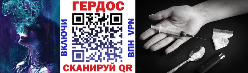 ГЕРОИН гречка  KRAKEN tor  Краснознаменск 