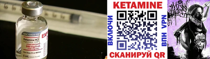 продажа наркотиков  Краснознаменск  КЕТАМИН VHQ 