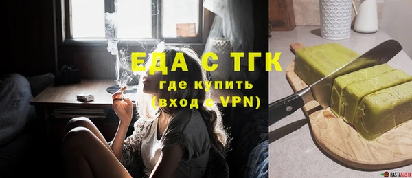 трава Балахна