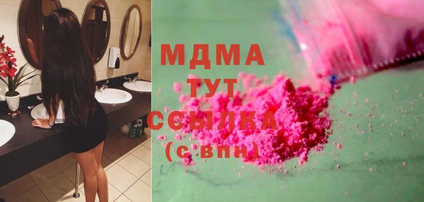 трава Балахна