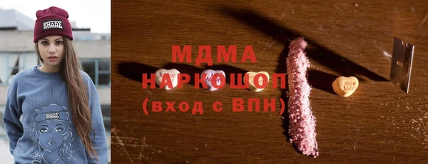 синтетический гашиш Баксан