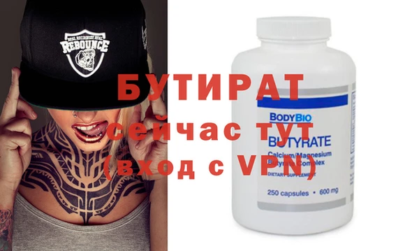 синтетический гашиш Баксан