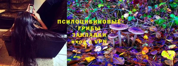 синтетический гашиш Баксан