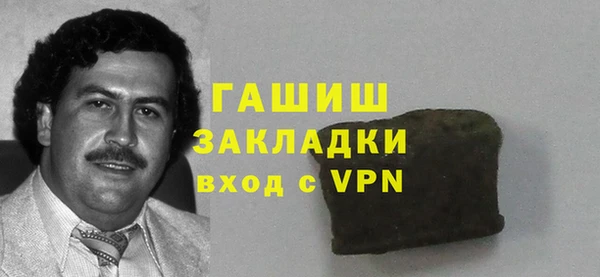 бутик Ростов