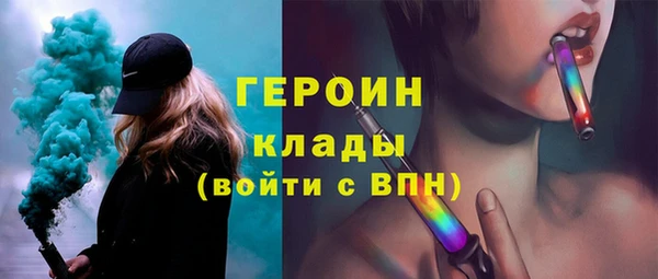 трава Балахна