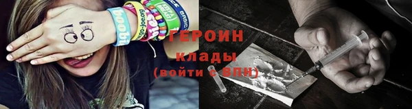 синтетический гашиш Баксан
