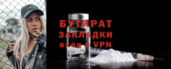 синтетический гашиш Баксан