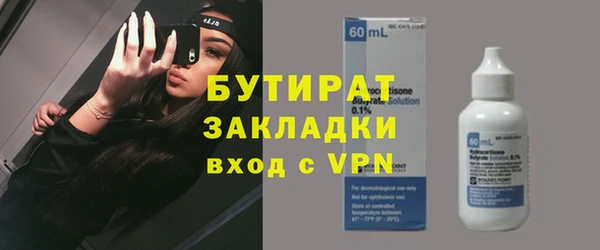 трава Балахна