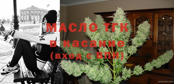 трава Балахна
