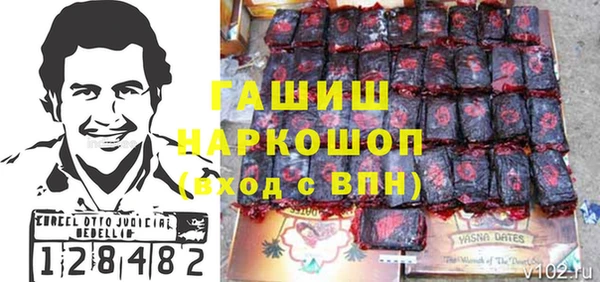 трава Балахна