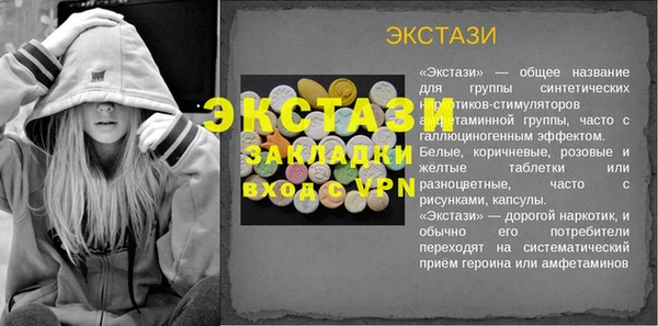 синтетический гашиш Баксан