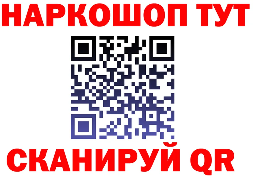 Кетамин VHQ зеркало площадка гидра Краснознаменск
