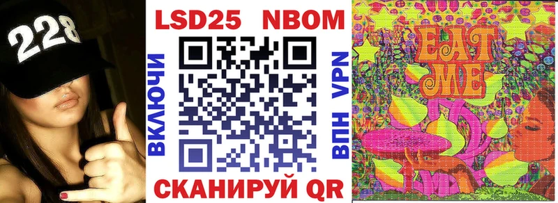 даркнет сайт  Краснознаменск  mega tor  Марки NBOMe 1,8мг 