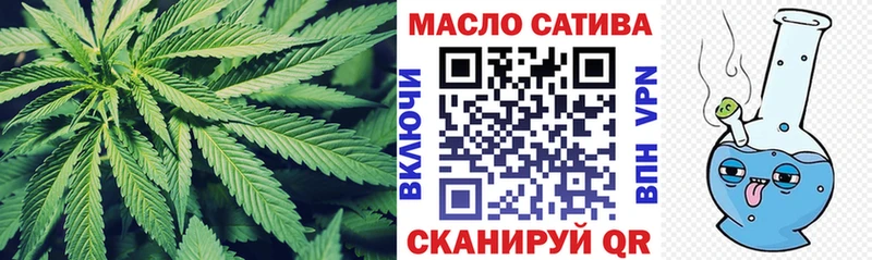 ТГК жижа  где купить наркоту  Краснознаменск 